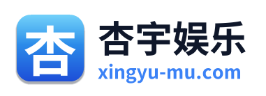 杏宇娱乐